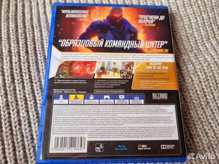 Overwatch для PlayStation 4