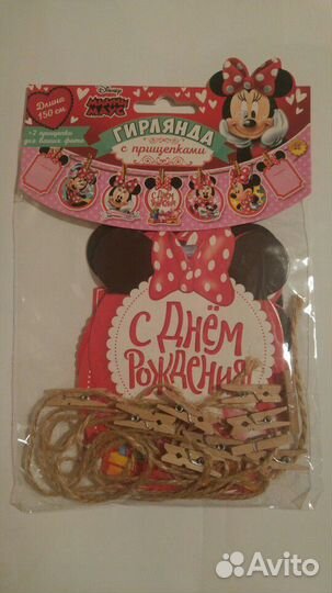 Набор для фото