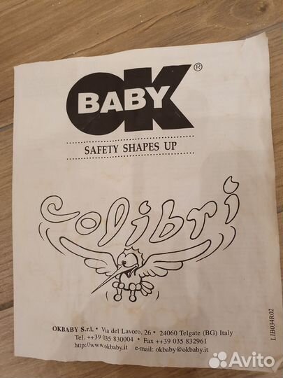 Пеленальный столик OK baby