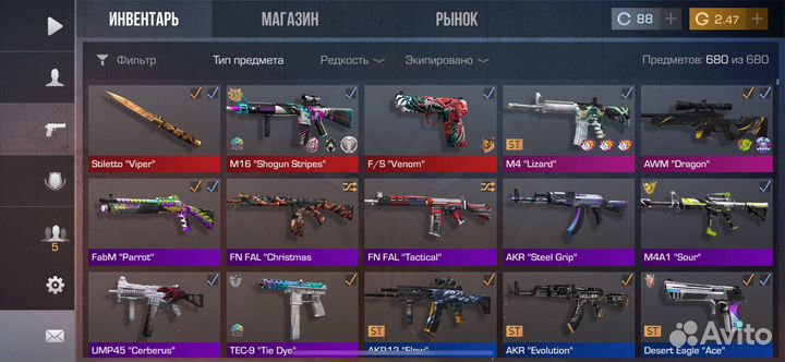 Скины в стендоффе