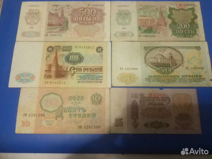 Банкноты России
