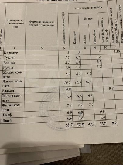 4-к. квартира, 57,8 м², 3/5 эт.