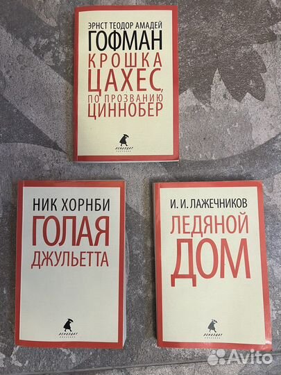 Книги новые