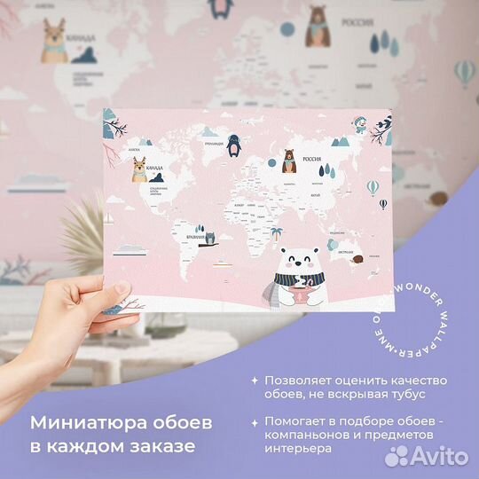 Авторские фотообои 