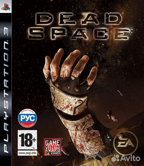 Dead Space (PS3) Продажа, Обмен