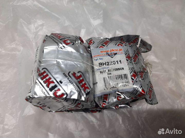 Сайлентблок рычага Nissan Primera Infiniti i30/i35