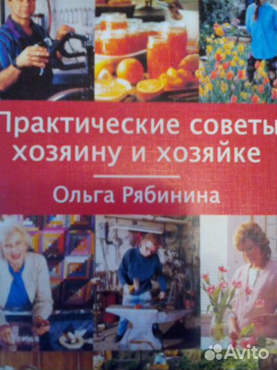 Книги разные