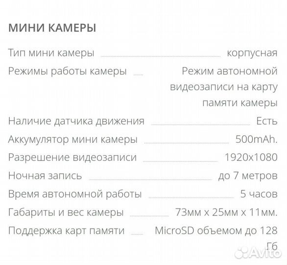 Мини камера регистратор нагрудный