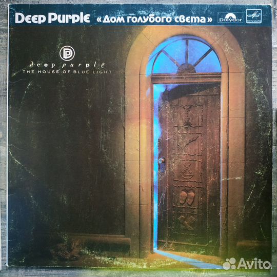 Deep Purple - The House of Blue Light (1988)