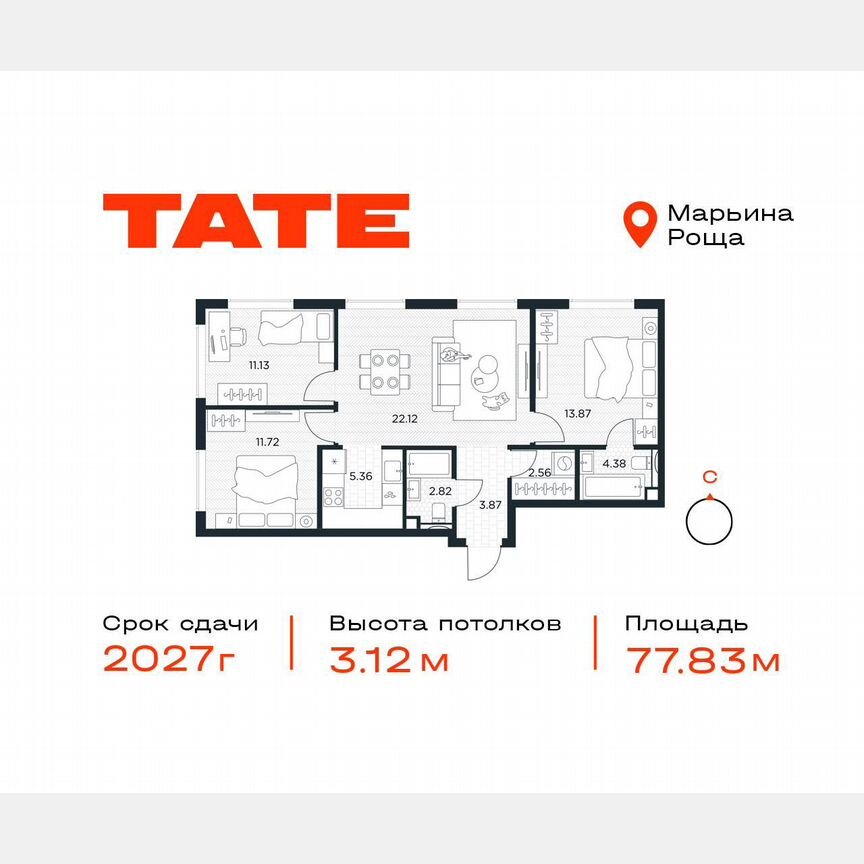 3-к. квартира, 77,8 м², 23/49 эт.