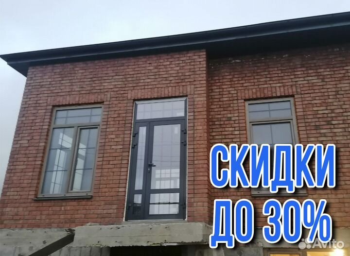 Дверь