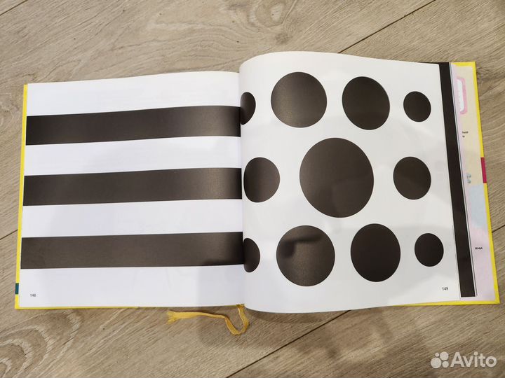 Книга Ваш малыш Ахмадуллин Шамиль