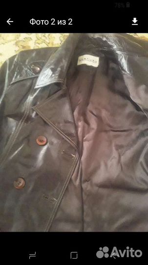 Кожаная куртка турция