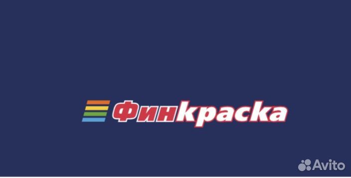 Продавец консультант