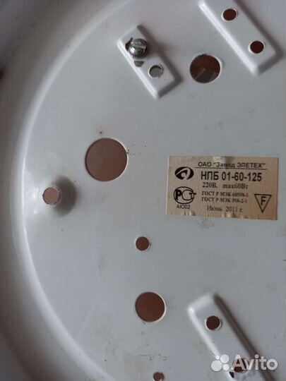 Светильник настенный-потолочный