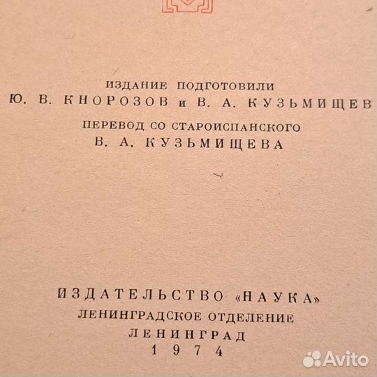 Книга из серии 