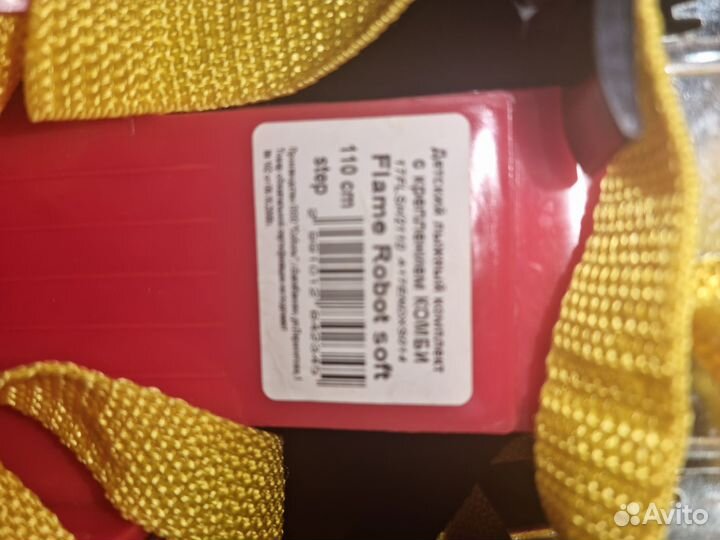 Продаю детские лыжи