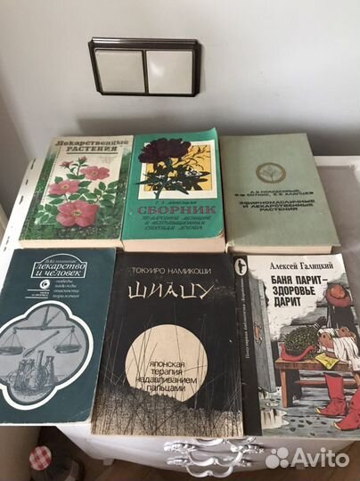 Книги медицинские