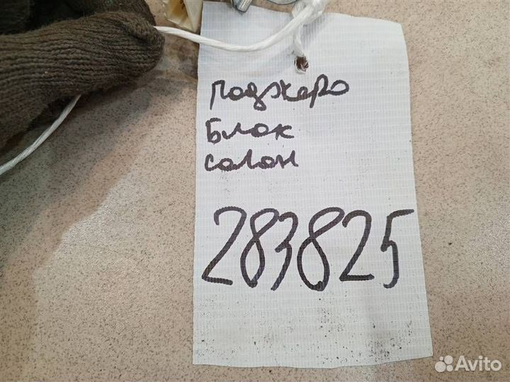 Блок управления Mitsubishi Pajero iO 1998-2007