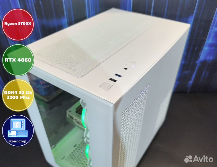 Игровой компьютер AMD5700X-RTX4060-32DDR4-HPJ7-A520