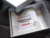 Сертификат в «Оптик Чуев» на 25.000