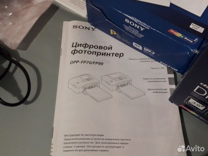 Цифровой фото принтер Sony DPP-FP90