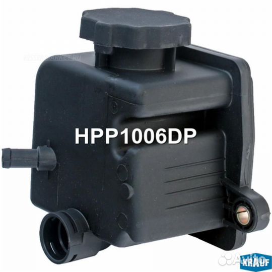Krauf HPP1006DP Бачок гур/эгур