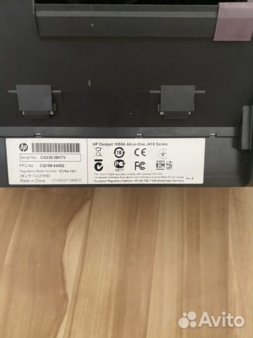 Принтер hp deskjet 1050A