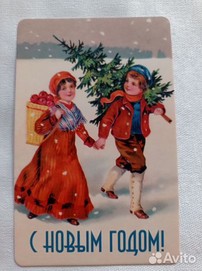 Винтажные открытки. Открытое письмо