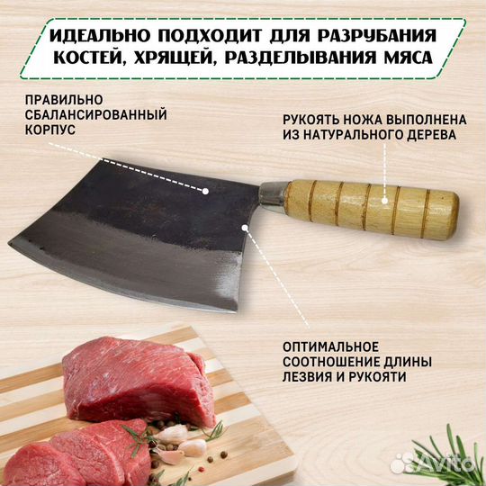 Новый Топор для рубки мясо