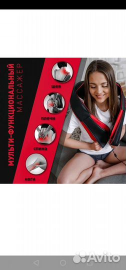 Массажер для шеи и спины Shiatsu Pro MS 33