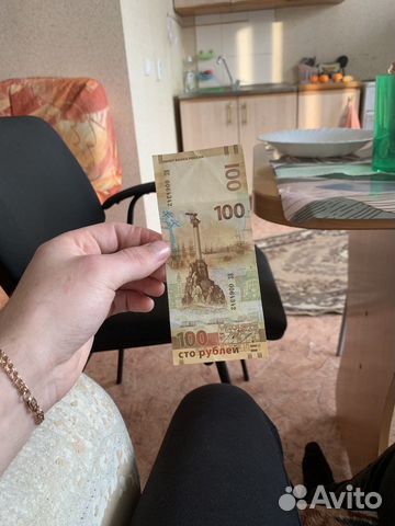 Купюра 100 р