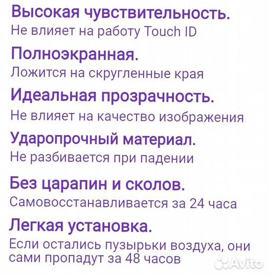 Гидрогелевая пленка Xiaomi Redmi 10С/ 12C/poco C40