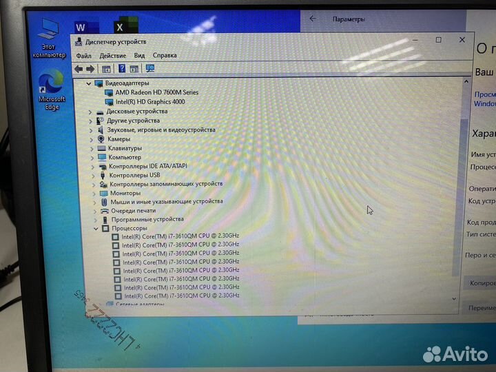 Samsung NP350V5C-S06RU