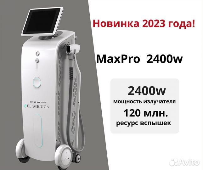 Диодные лазеры производим в рассрочку