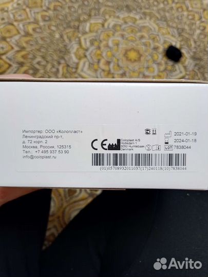 Калоприемники coloplast
