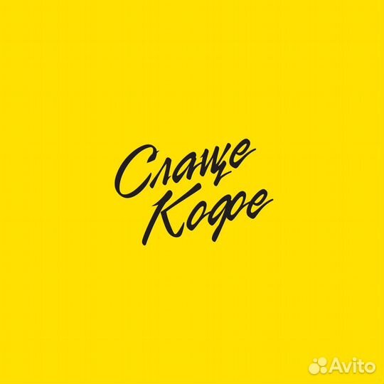 Ищем Бариста в кофейню