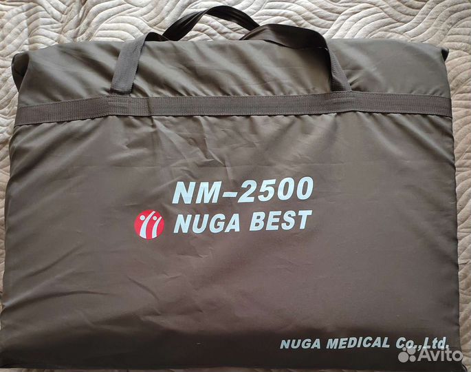 Нуга Бест NM-2500