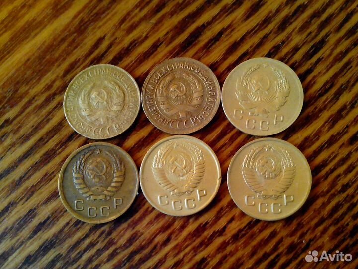 1, 2, 3, 5 копеек до 1957г