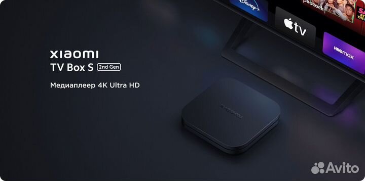 Тв-приставка Xiaomi Mi Box S 4K 2nd Gen MDZ-28-AA
