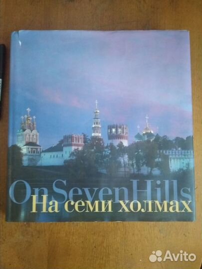 Подарочные книги альбомы о Москве