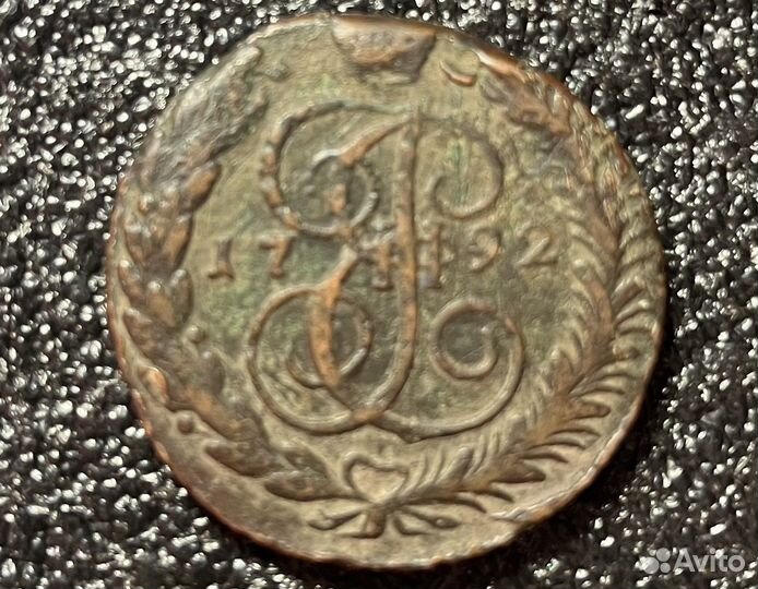 5 коп с 1791-1796 ам