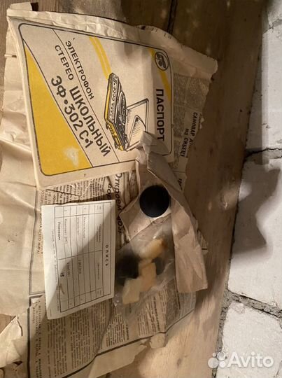 Проигрыватель винила СССР