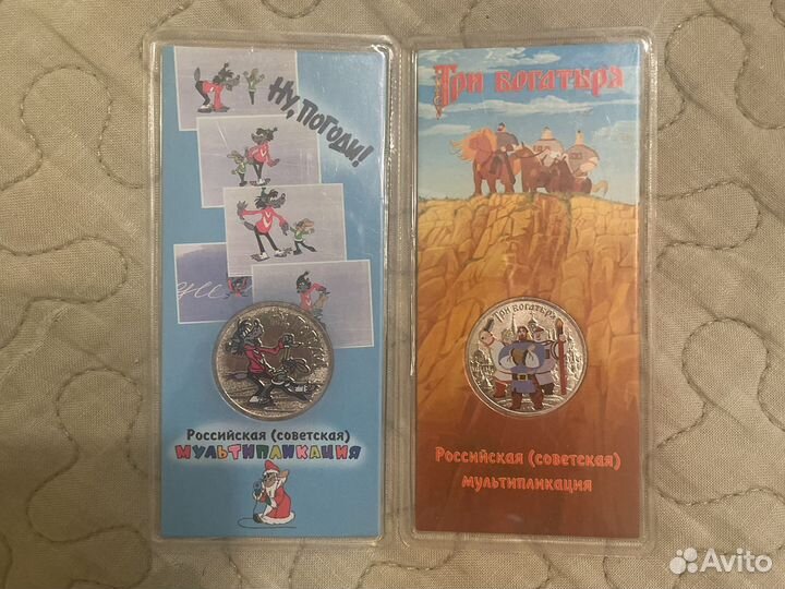 Коллекционные монеты 25 рублей в блистере