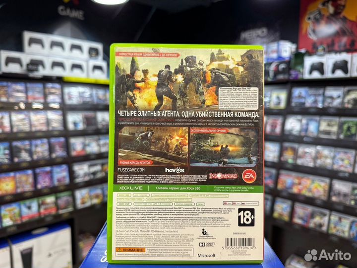 Игры для Xbox 360: Fuse