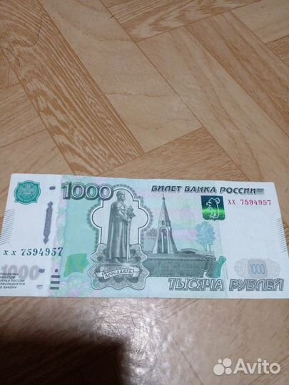 Купюры с красивыми номерами