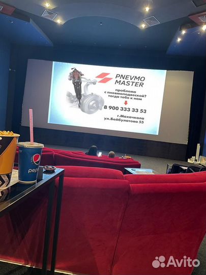 Пневмо мастер