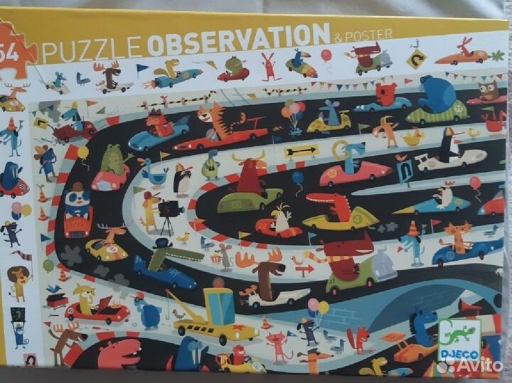 Паззл Puzzle Observation Rally,Djeco