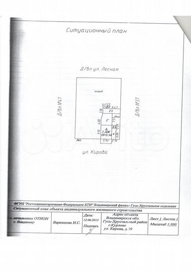 Дом 49,8 м² на участке 10 сот.