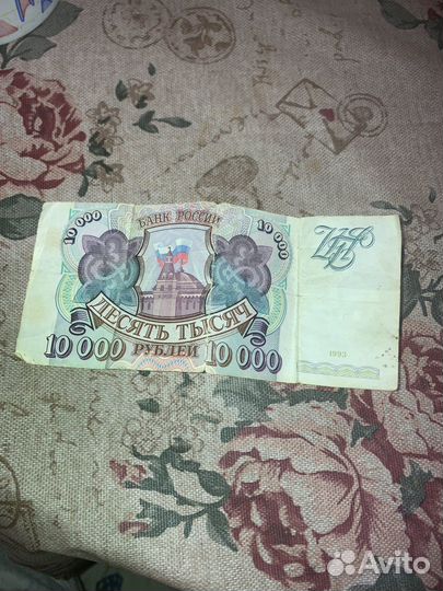 Русские рубли